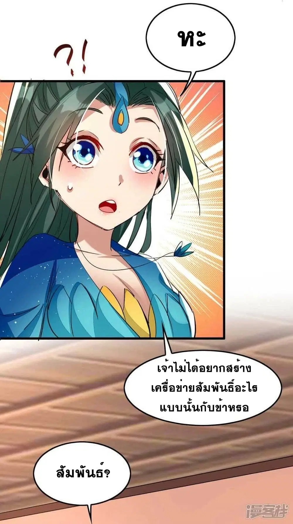 หน้า 15 จาก 31