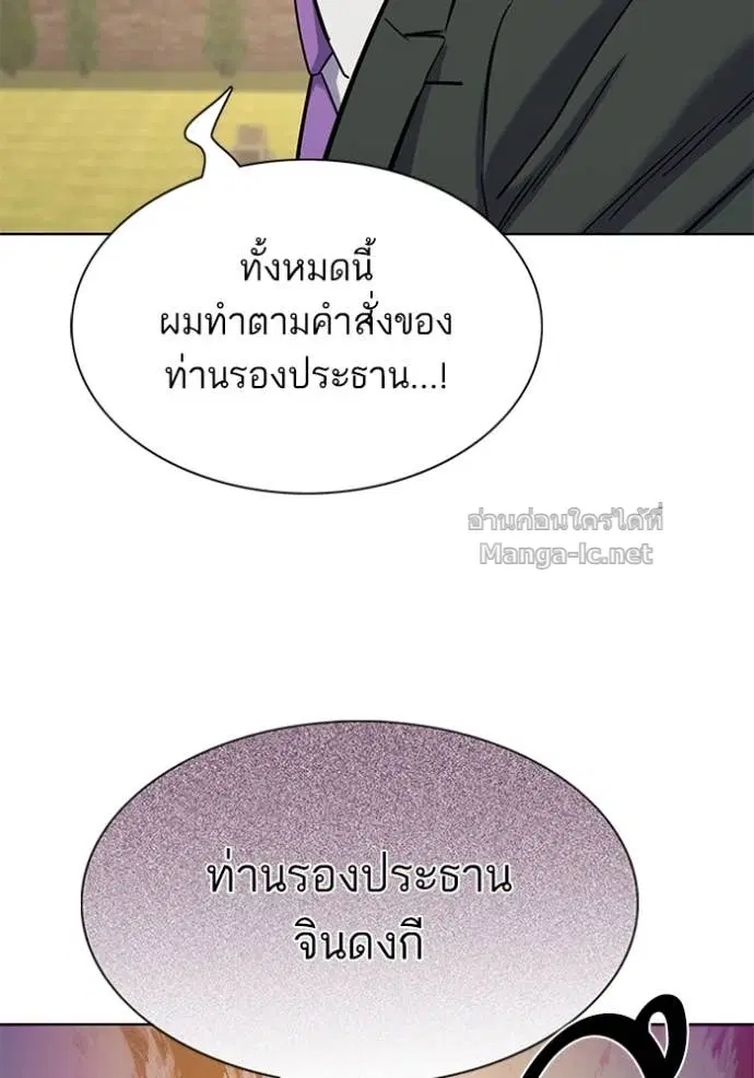 หน้า 151 จาก 157