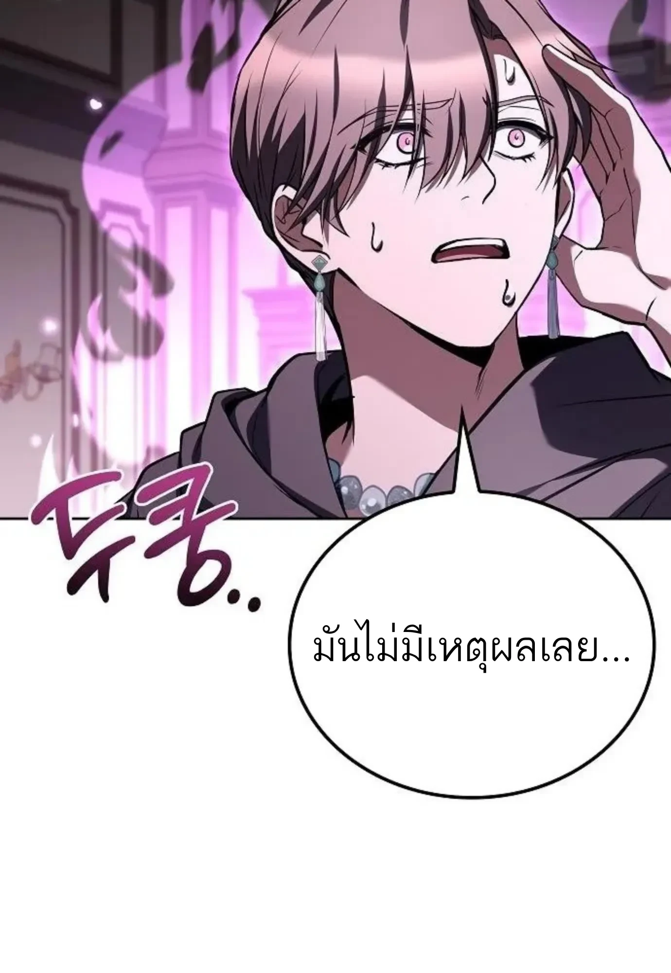 หน้า 55 จาก 146