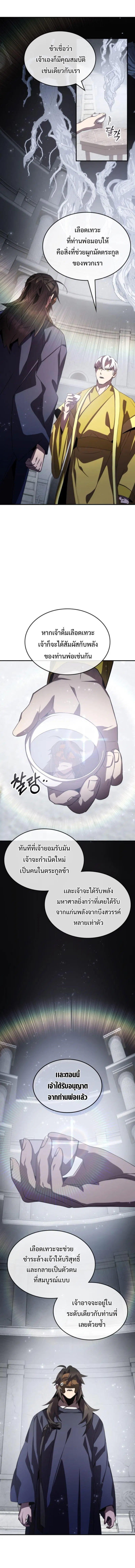 หน้า 15 จาก 20