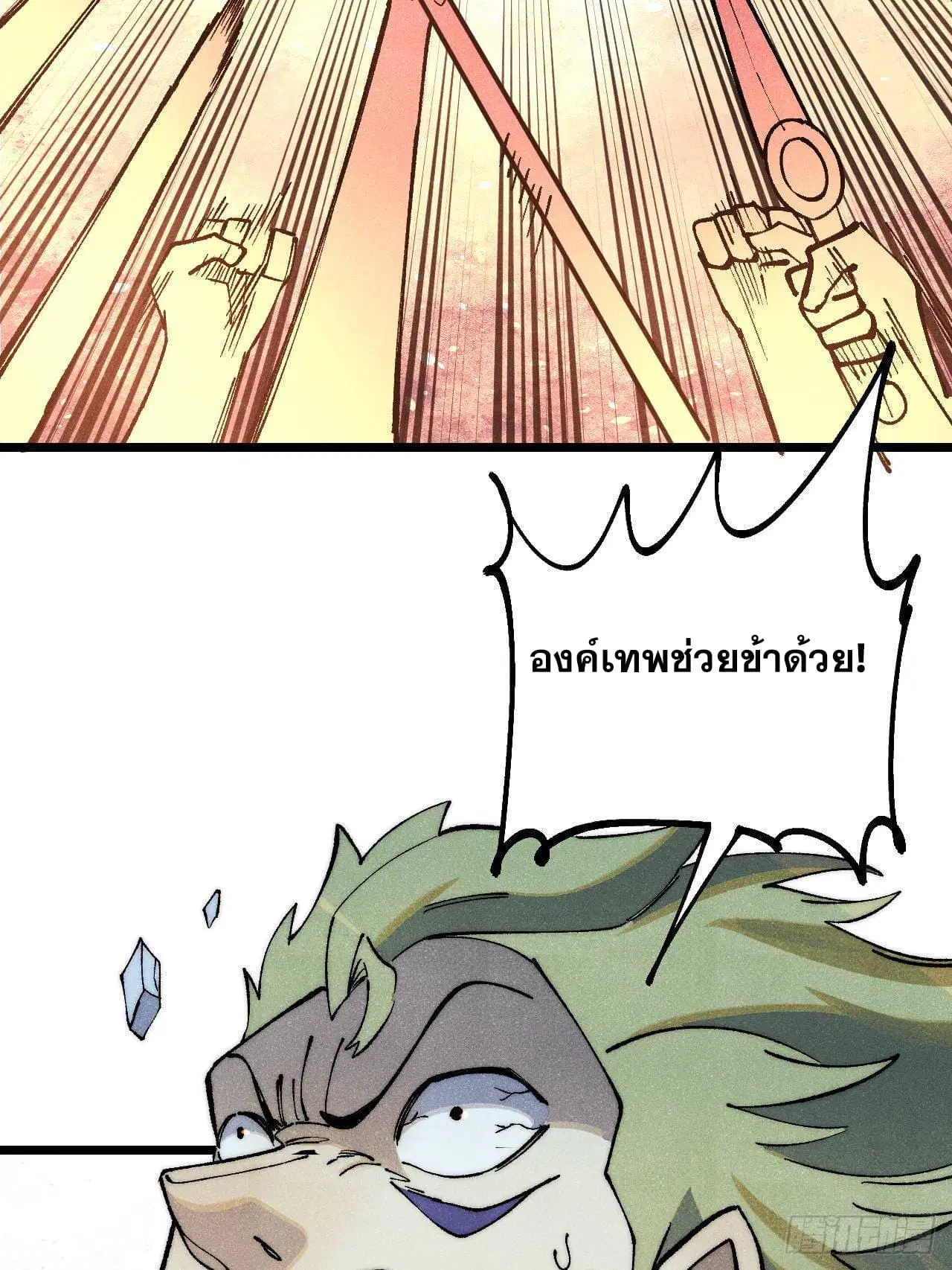 หน้า 89 จาก 94