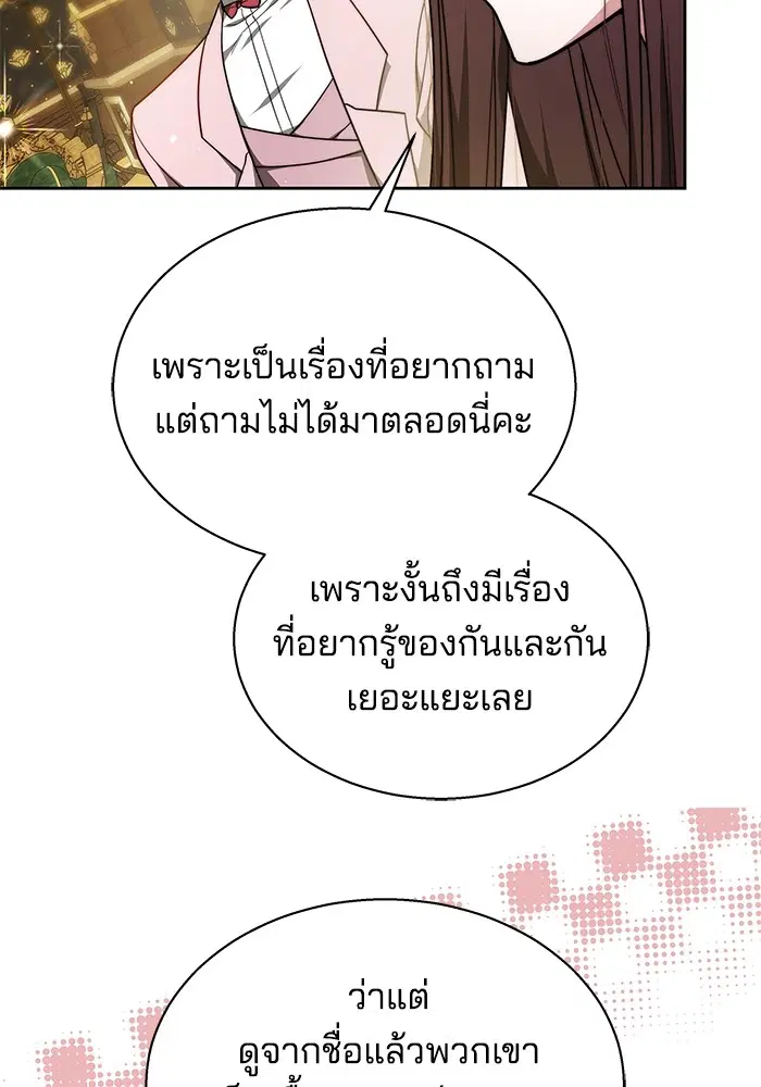 หน้า 80 จาก 132