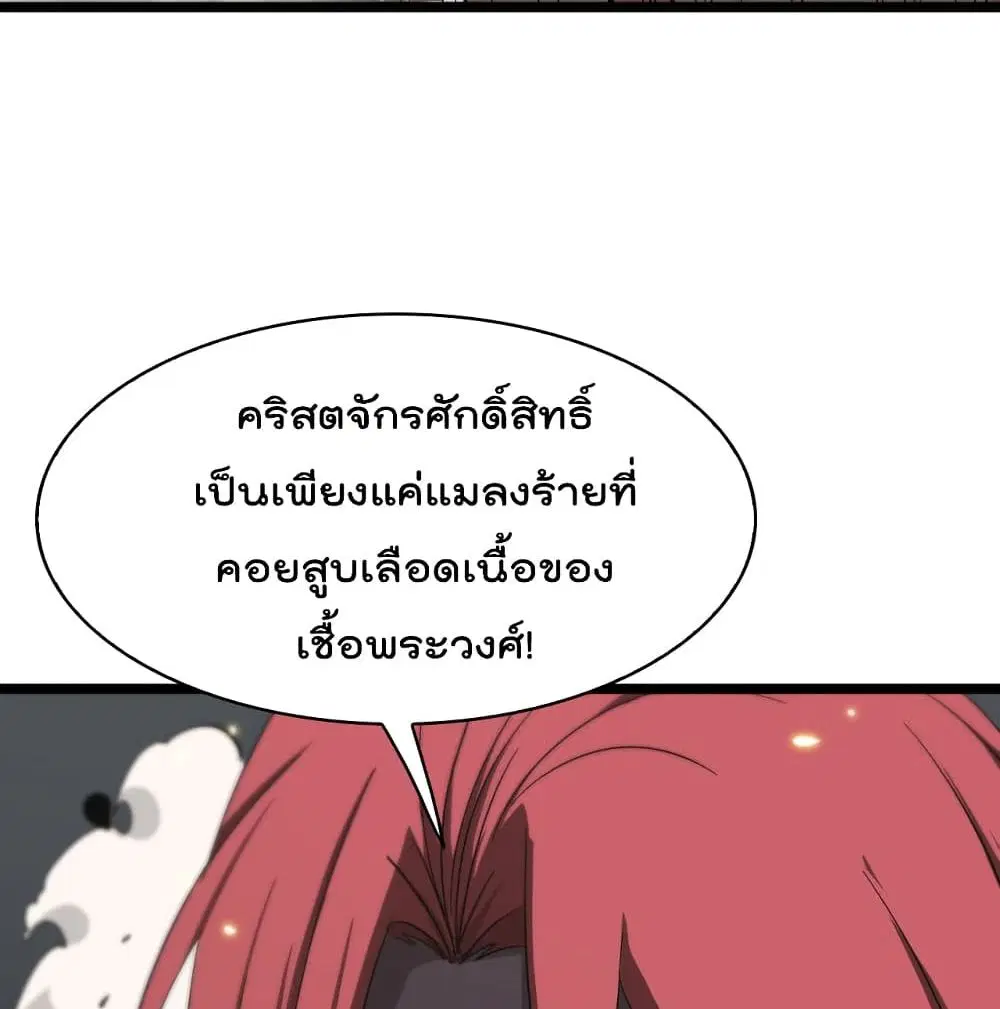 หน้า 86 จาก 93