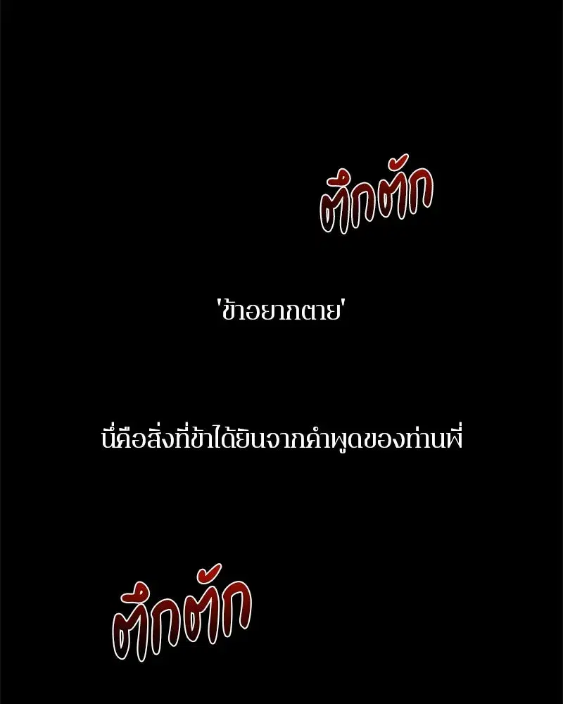 หน้า 65 จาก 119