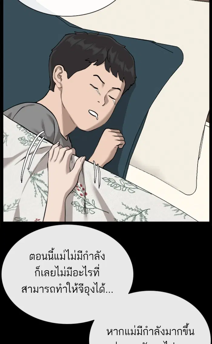 หน้า 22 จาก 112