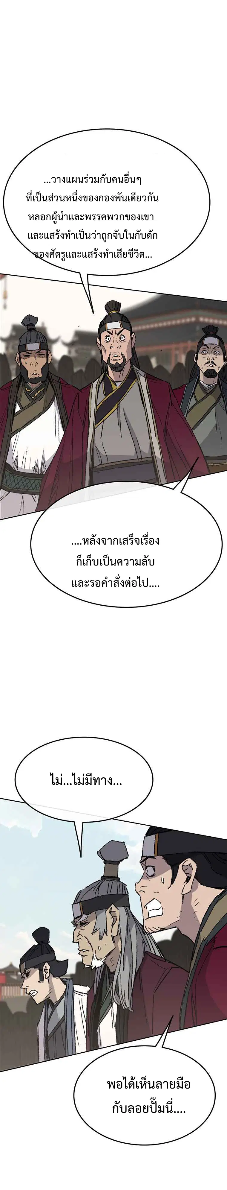 หน้า 24 จาก 53