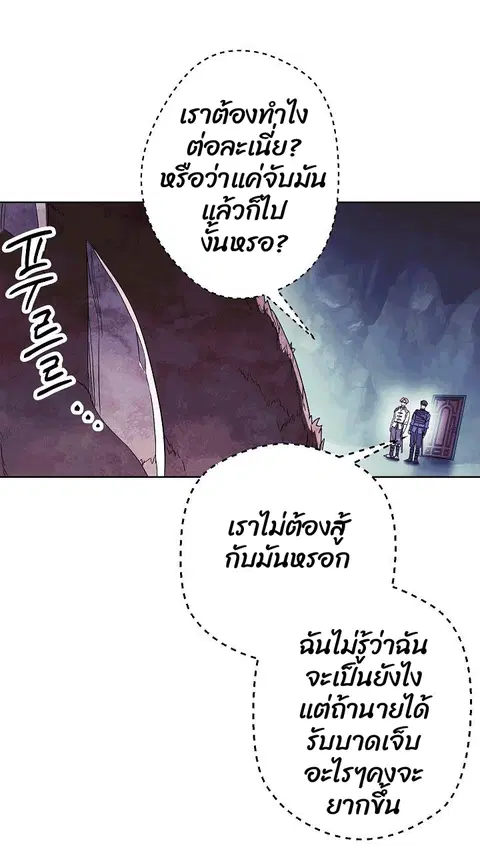 หน้า 15 จาก 88