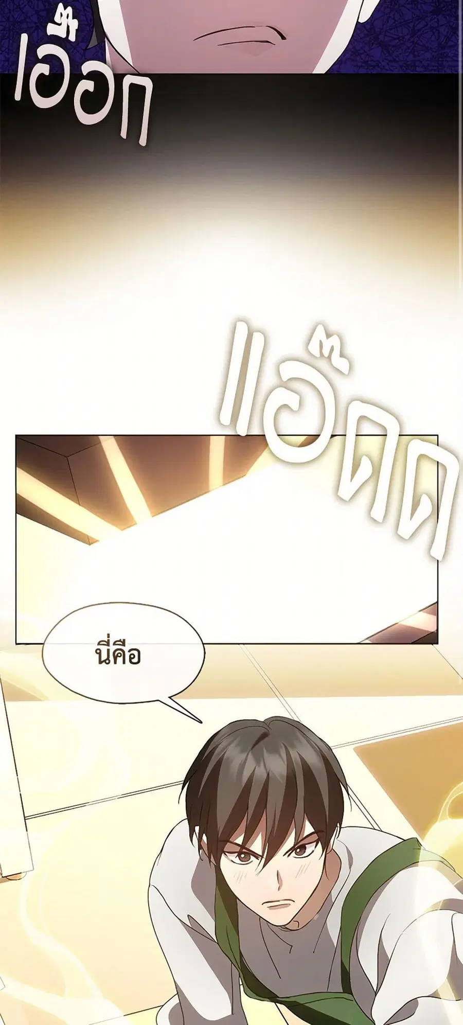 หน้า 3 จาก 52