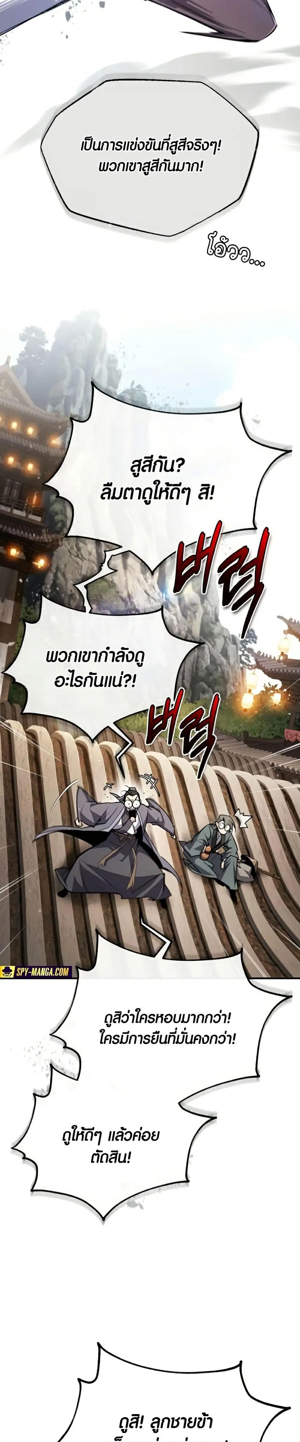 หน้า 31 จาก 50