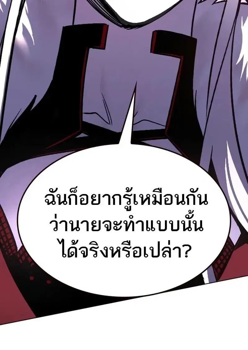 หน้า 114 จาก 199
