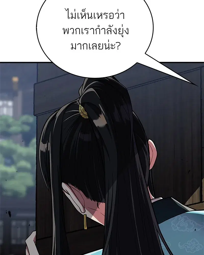 หน้า 14 จาก 173
