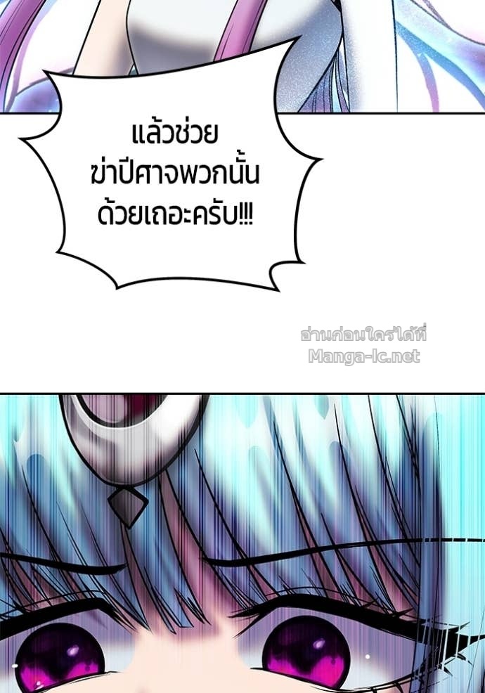 หน้า 99 จาก 132