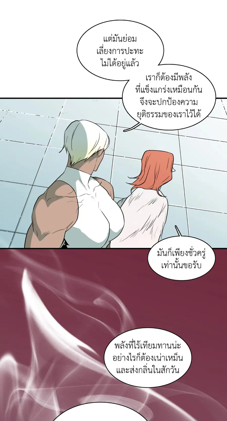 หน้า 48 จาก 68