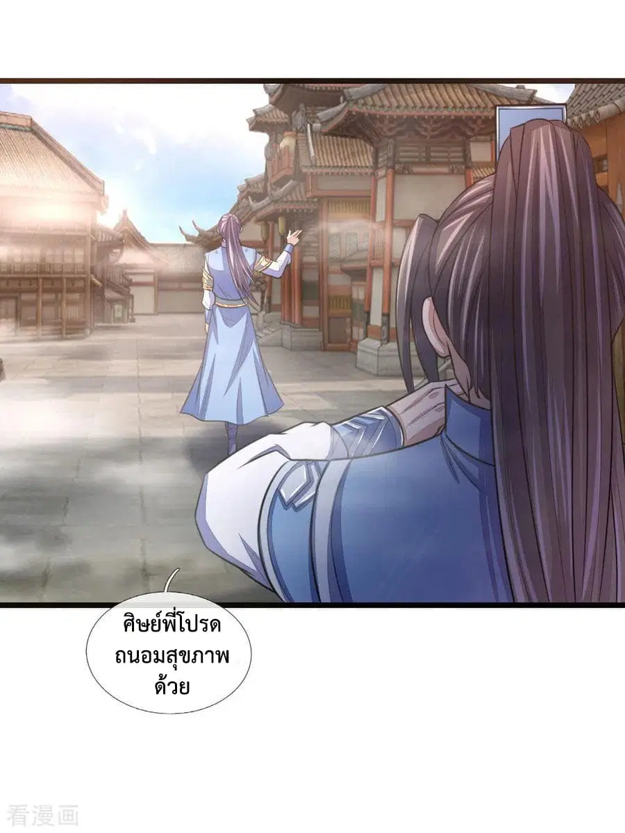 หน้า 19 จาก 23