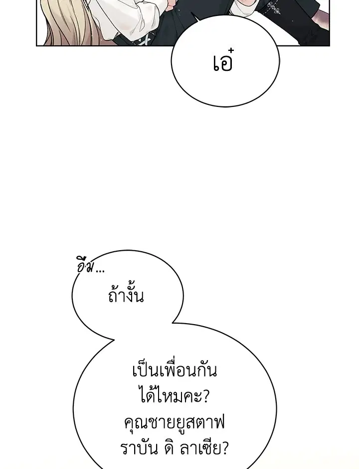 หน้า 81 จาก 123