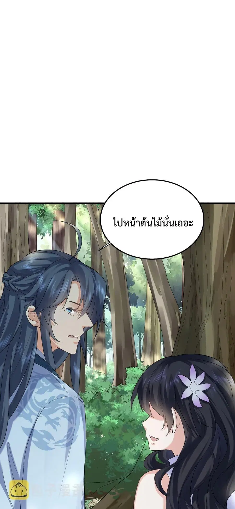หน้า 2 จาก 61