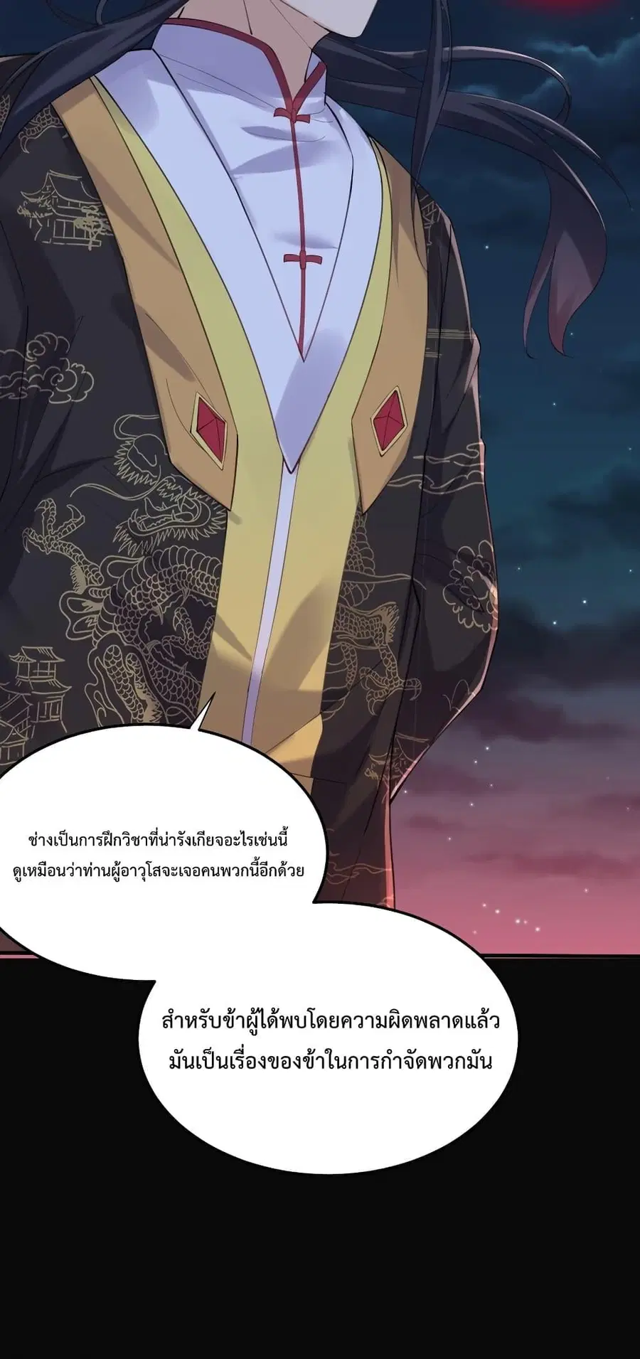 หน้า 4 จาก 31