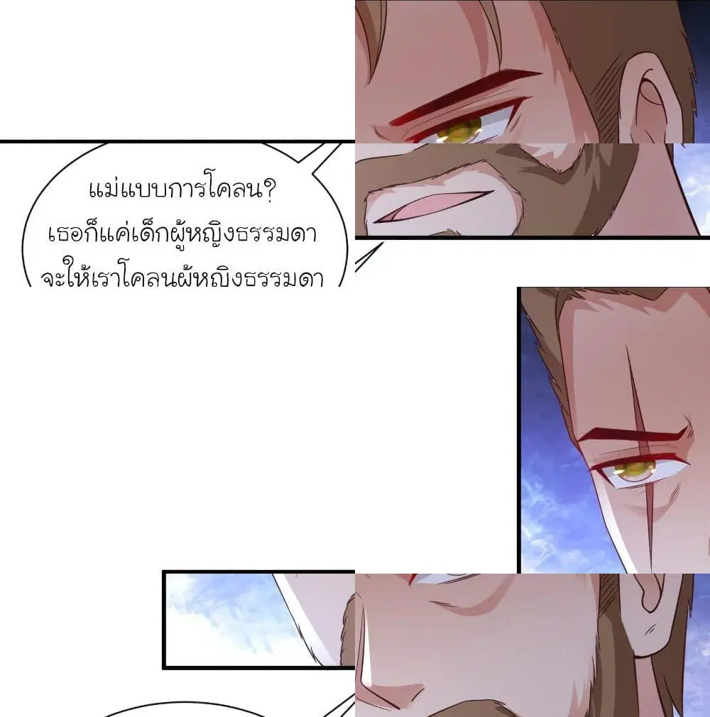หน้า 13 จาก 14