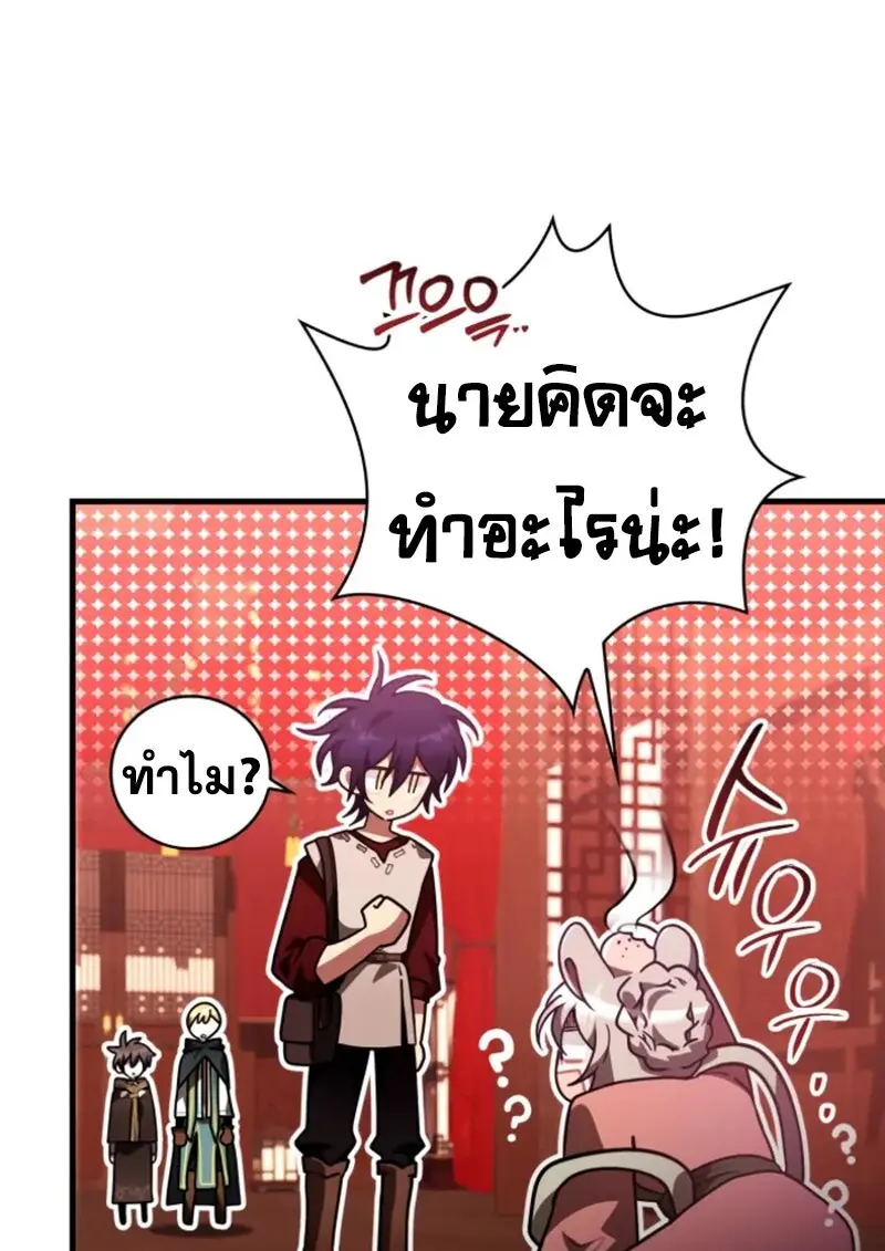 หน้า 99 จาก 126