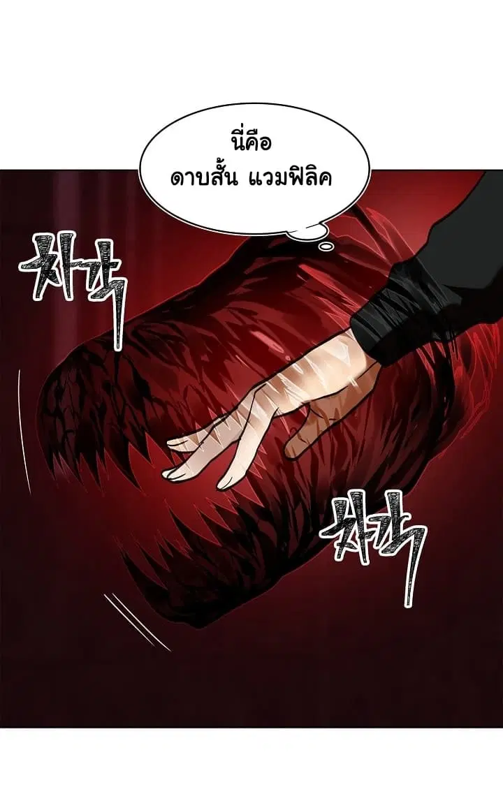 หน้า 32 จาก 63