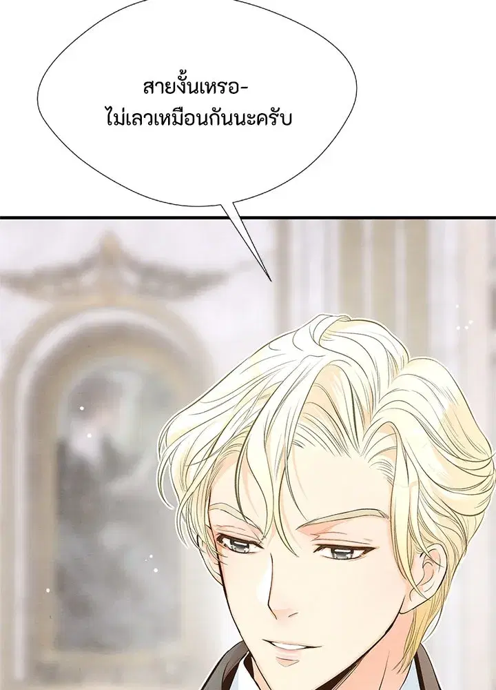 หน้า 29 จาก 145