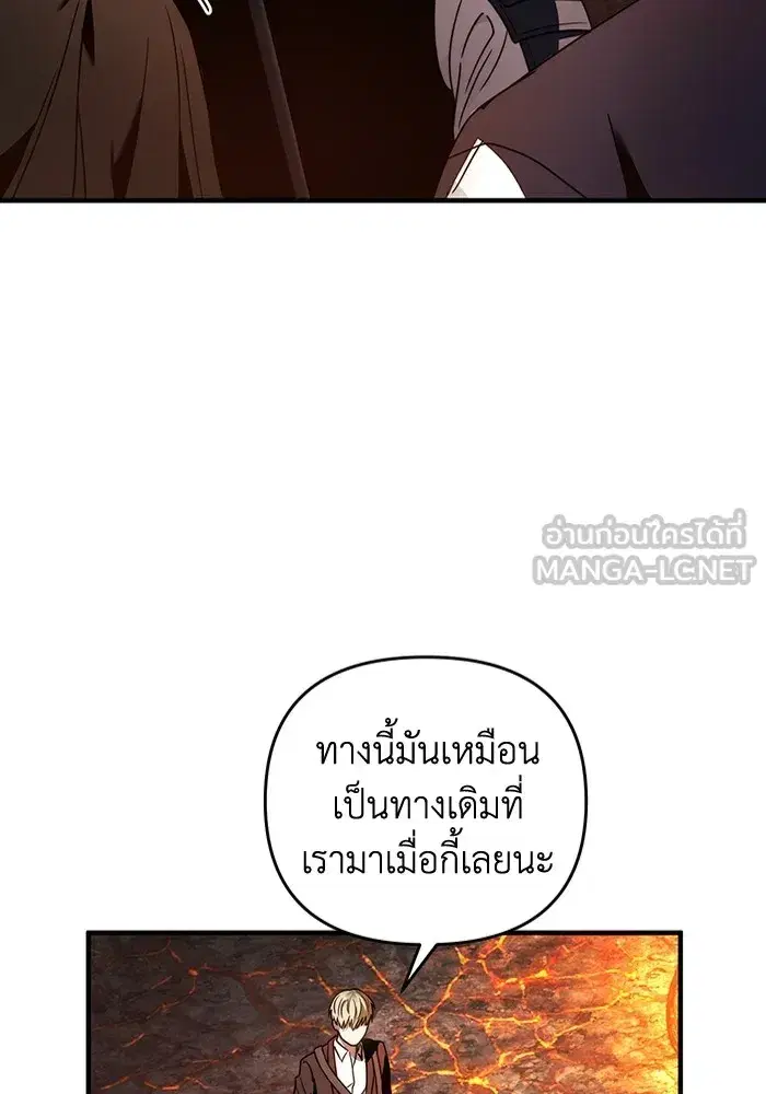 หน้า 105 จาก 133