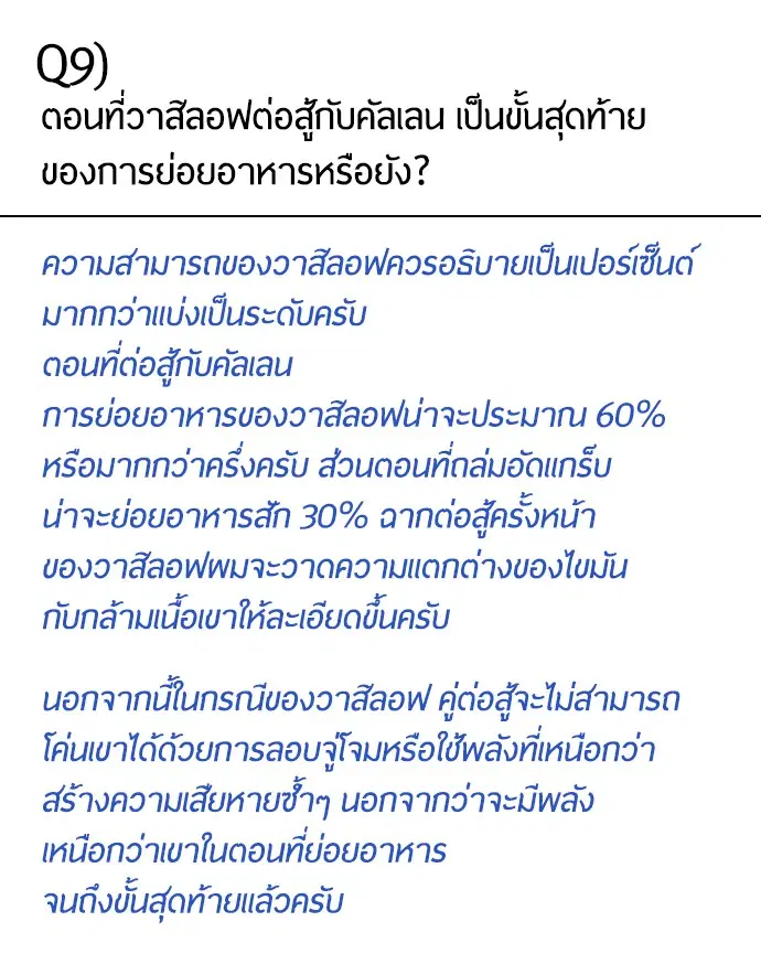 หน้า 35 จาก 117