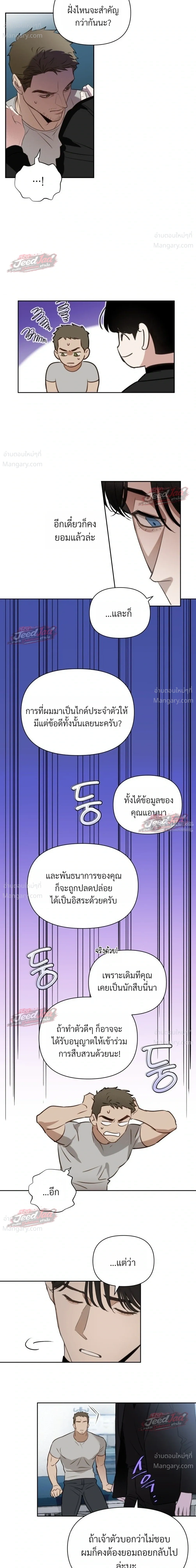 หน้า 13 จาก 19