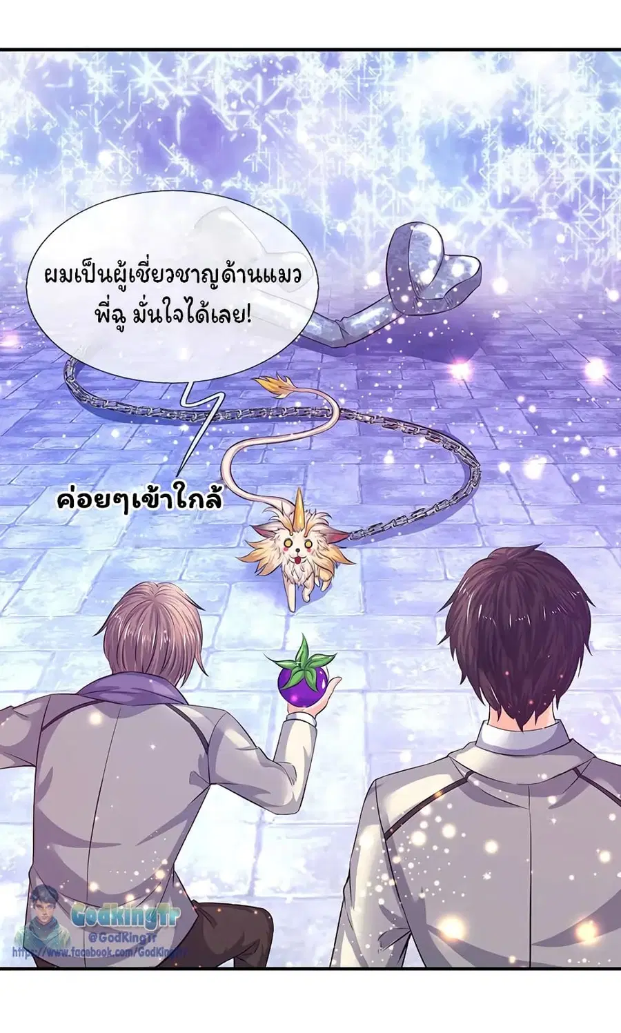 หน้า 15 จาก 26