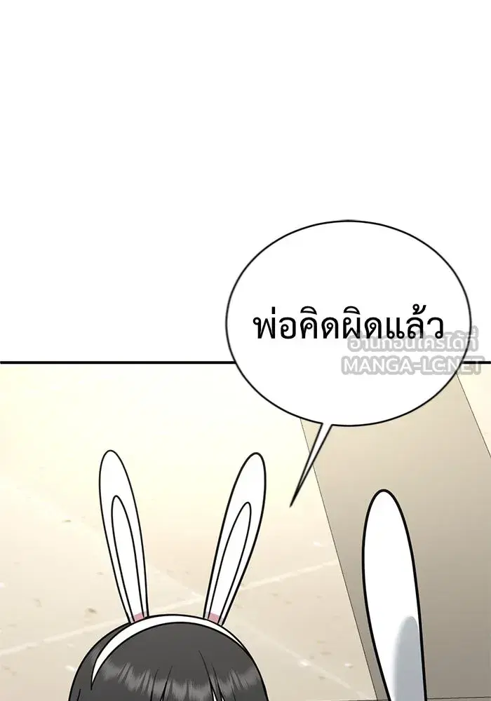 หน้า 159 จาก 190