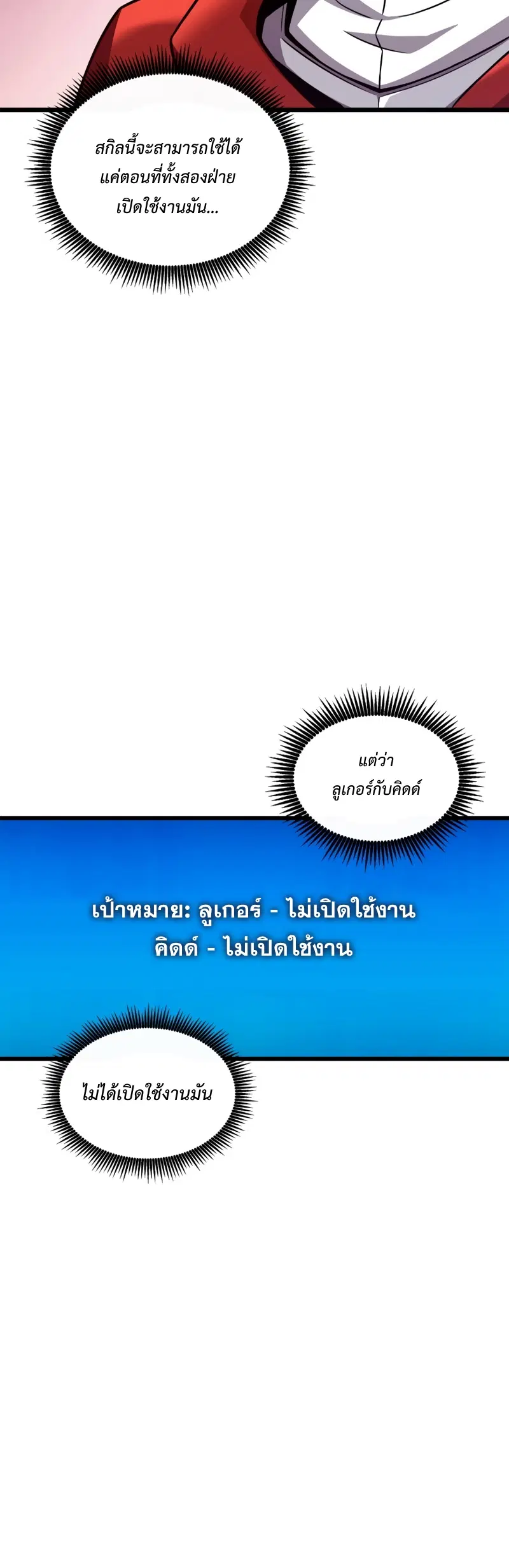 หน้า 67 จาก 70