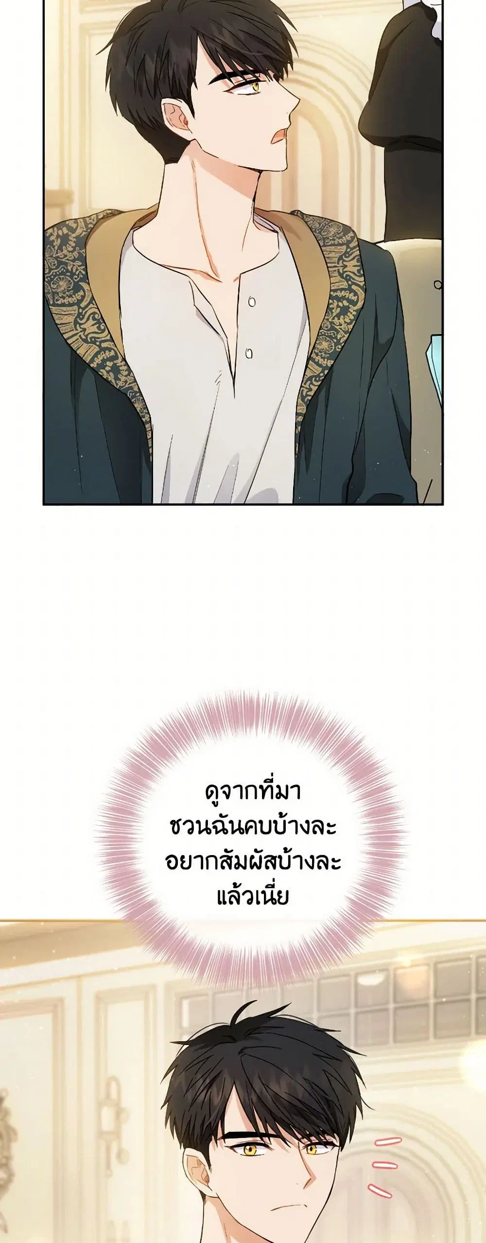 หน้า 28 จาก 38