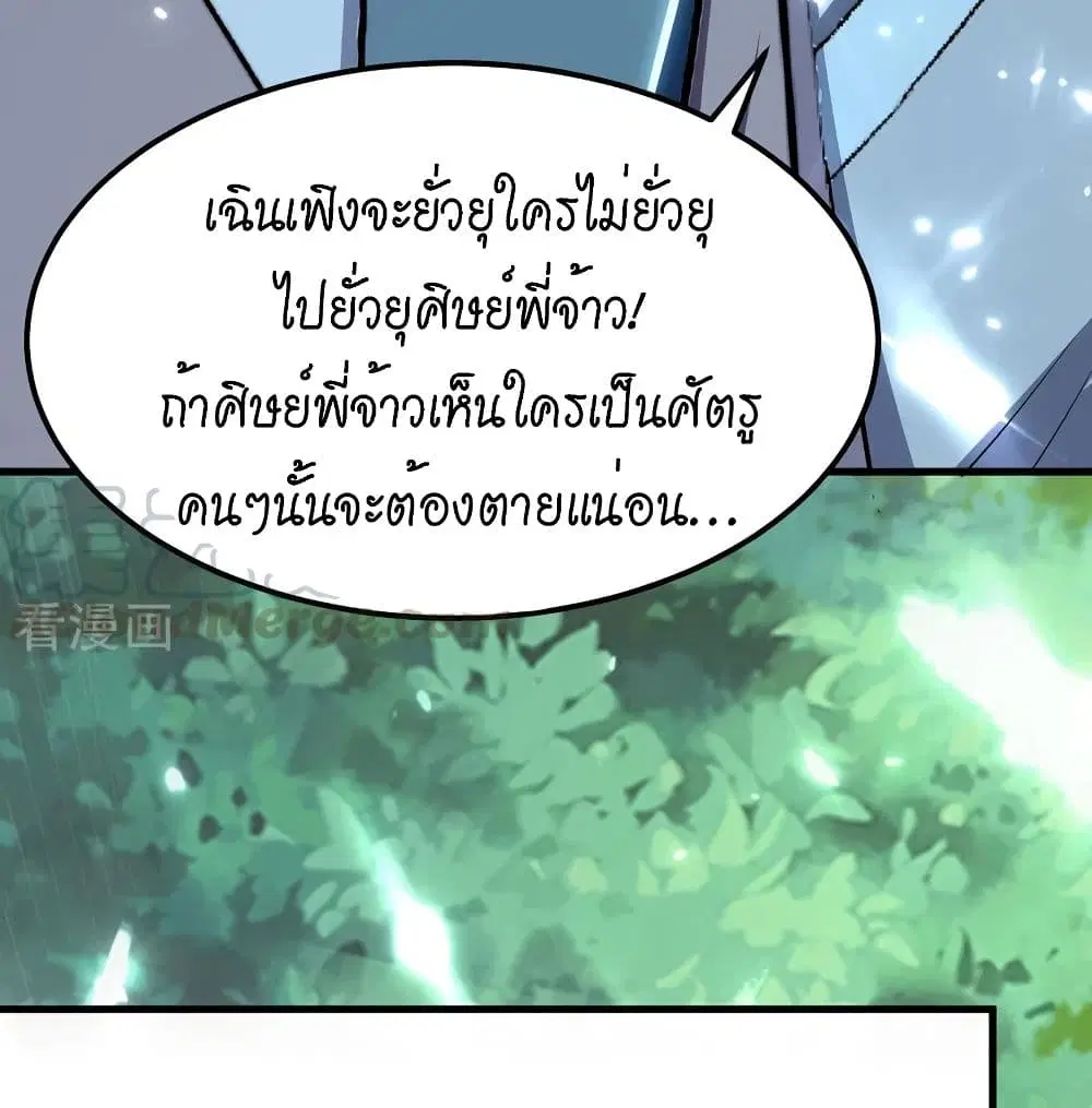 หน้า 39 จาก 69