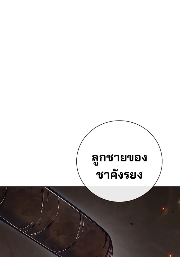 หน้า 104 จาก 221