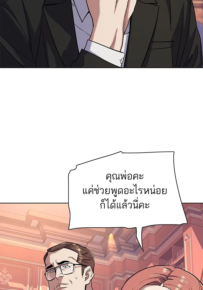 หน้า 8 จาก 109