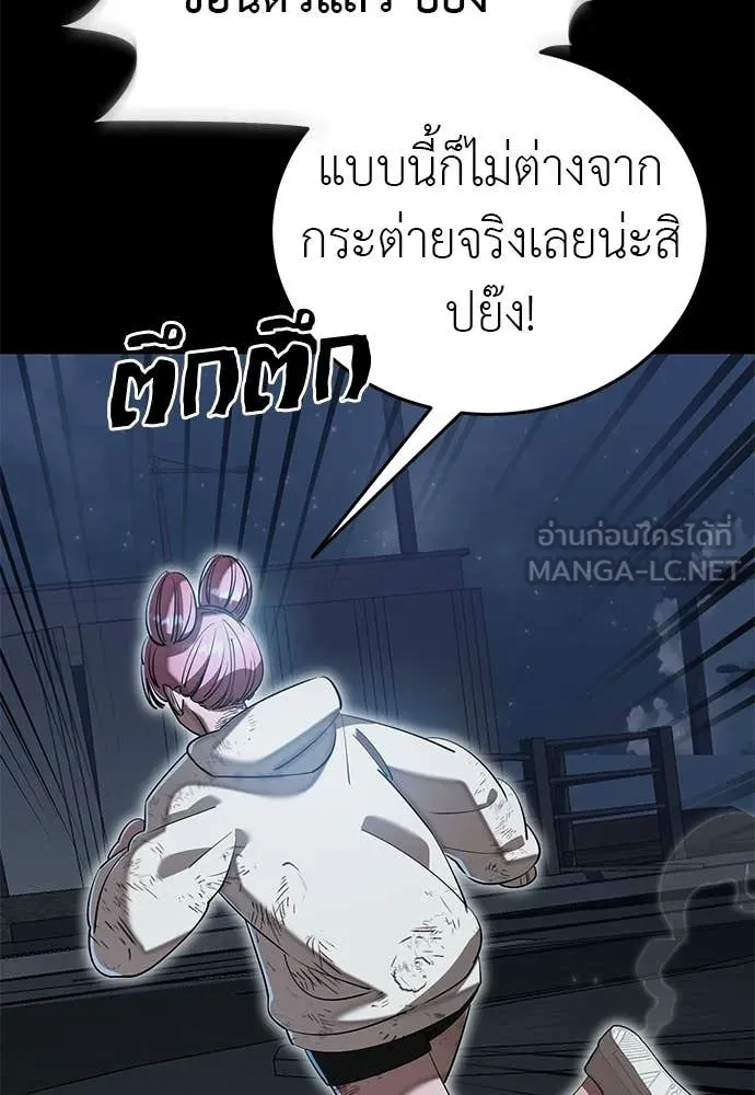 หน้า 49 จาก 209