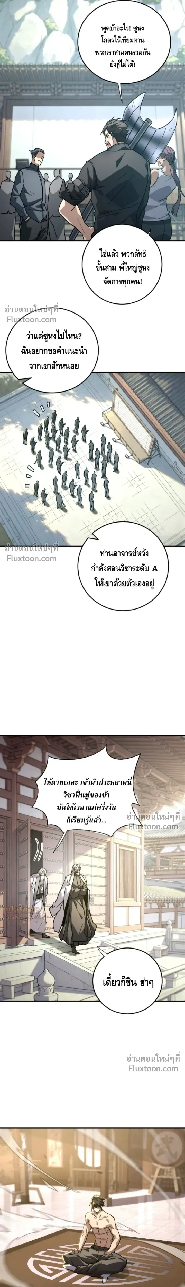 หน้า 16 จาก 20