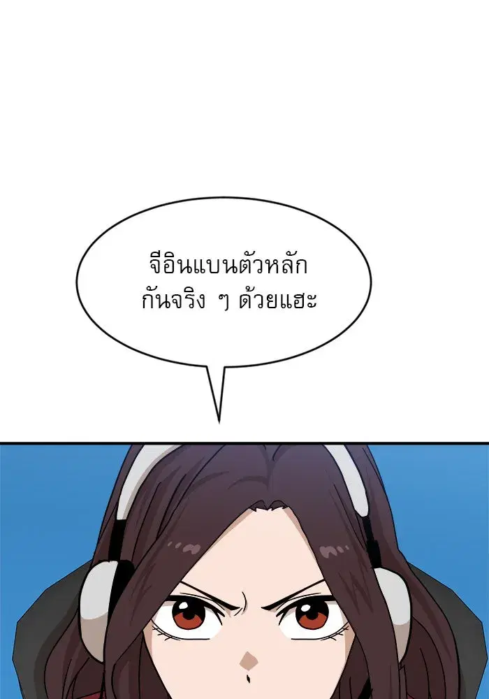 หน้า 73 จาก 158