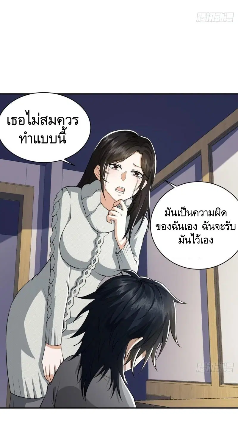 หน้า 12 จาก 60