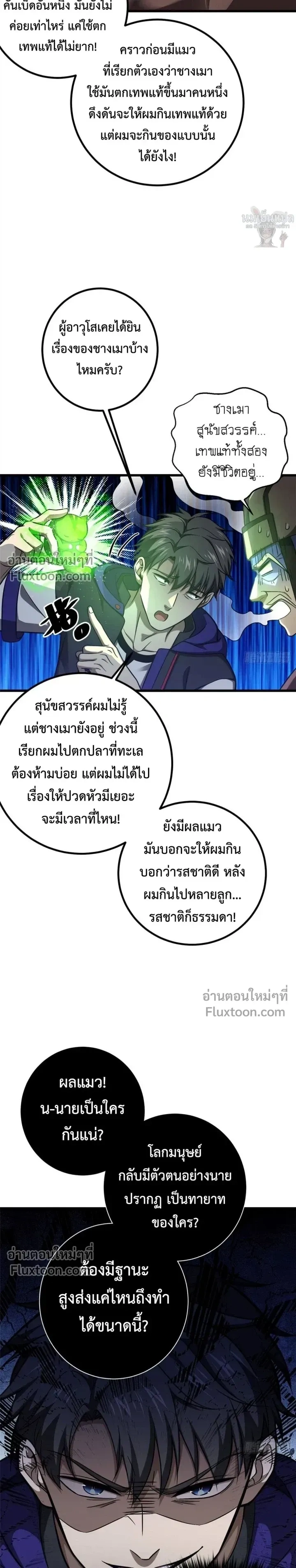 หน้า 3 จาก 16