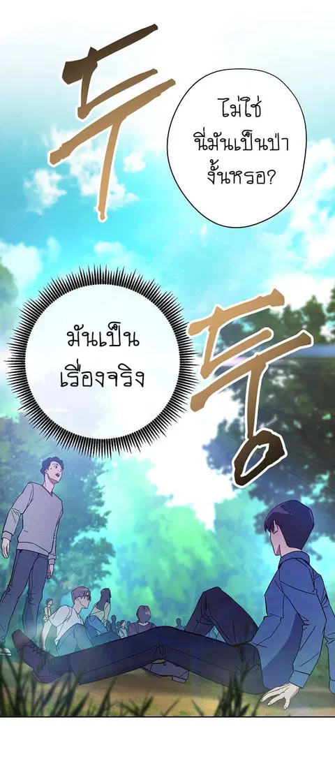 หน้า 28 จาก 85
