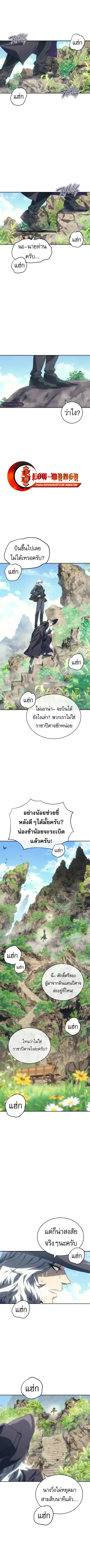 หน้า 6 จาก 14