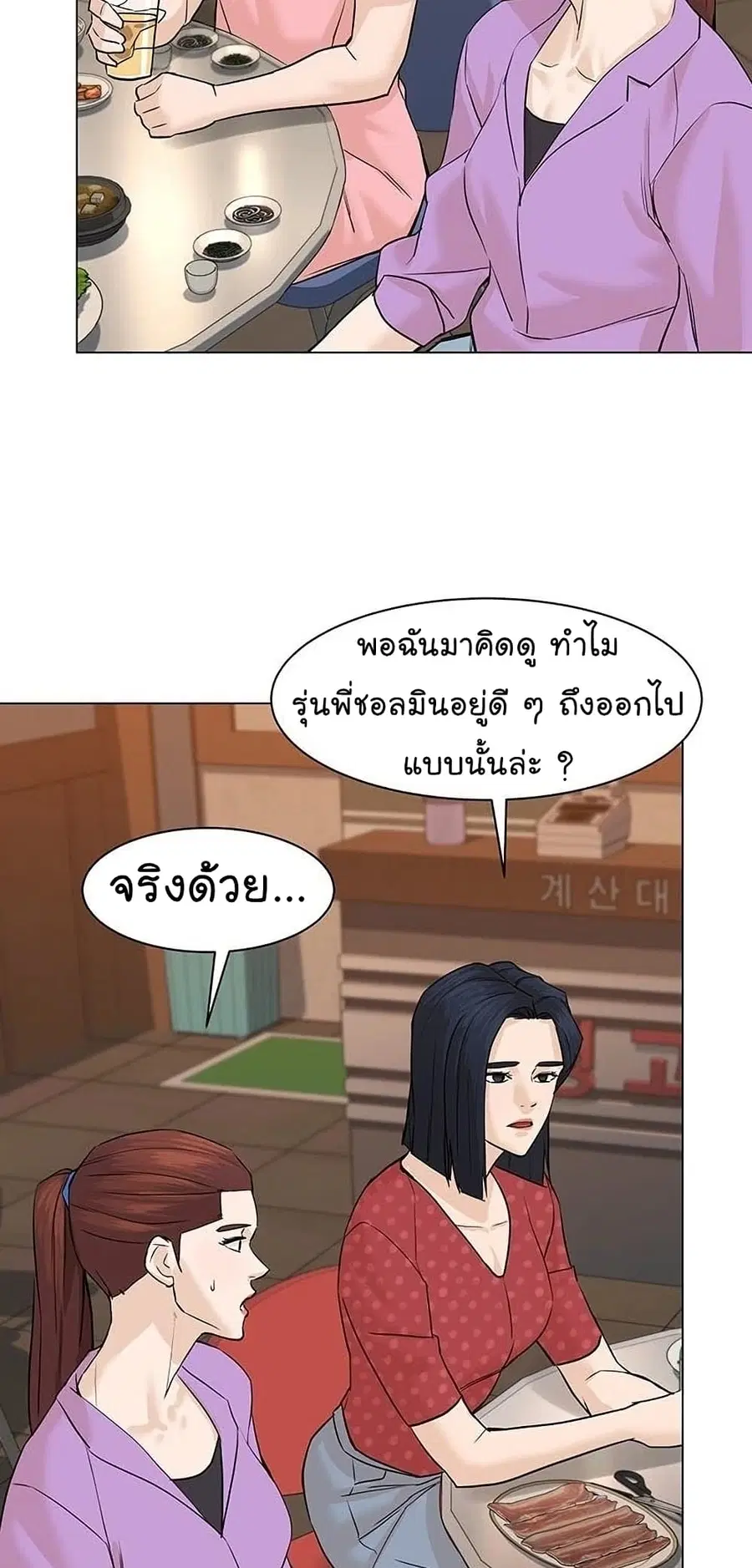หน้า 42 จาก 104