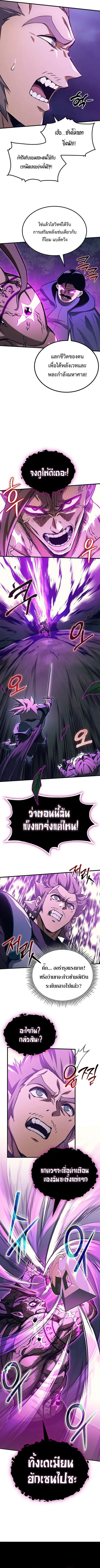 หน้า 9 จาก 11
