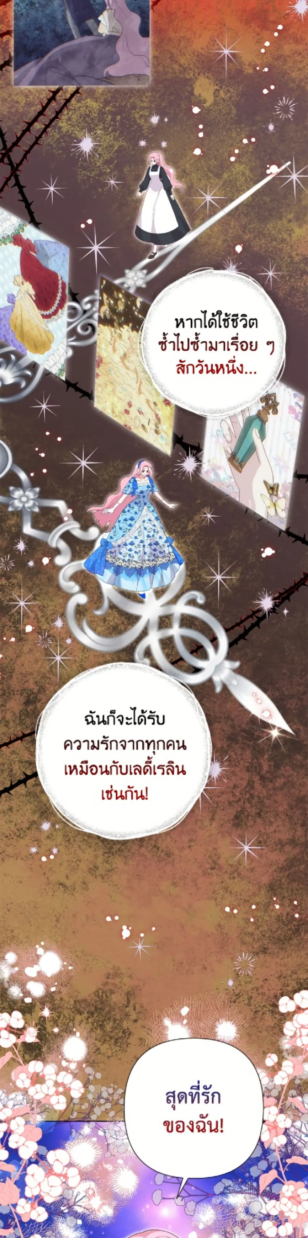 หน้า 38 จาก 52