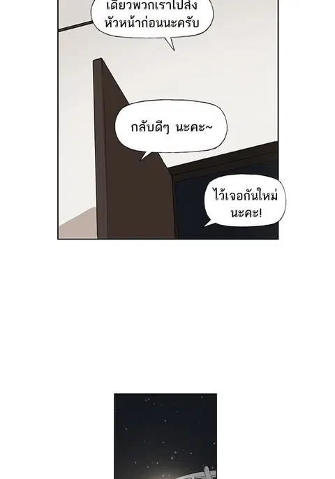 หน้า 58 จาก 104
