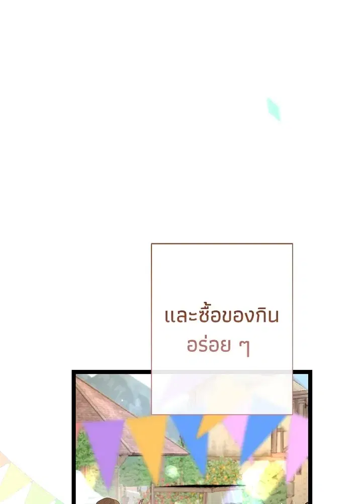 หน้า 11 จาก 156