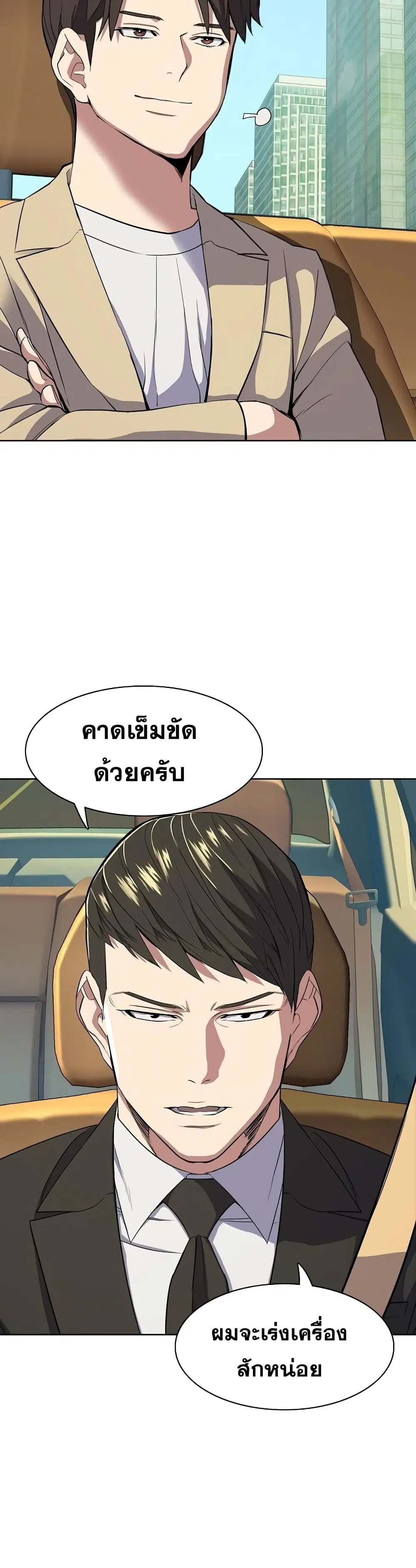 หน้า 49 จาก 52