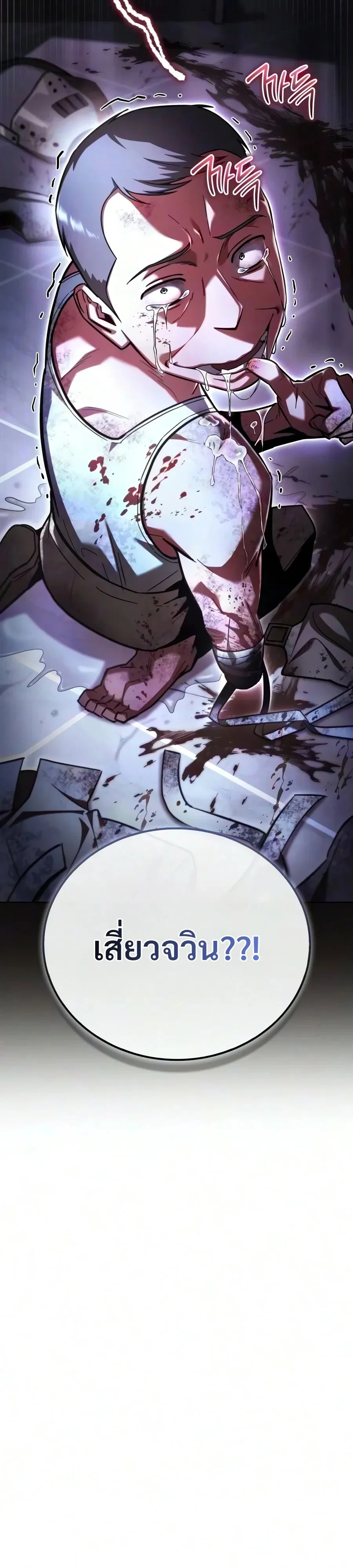 หน้า 8 จาก 66