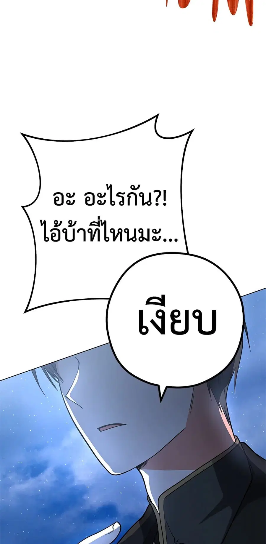 หน้า 58 จาก 61